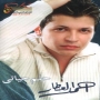 Ahmed el attar احمد العطار